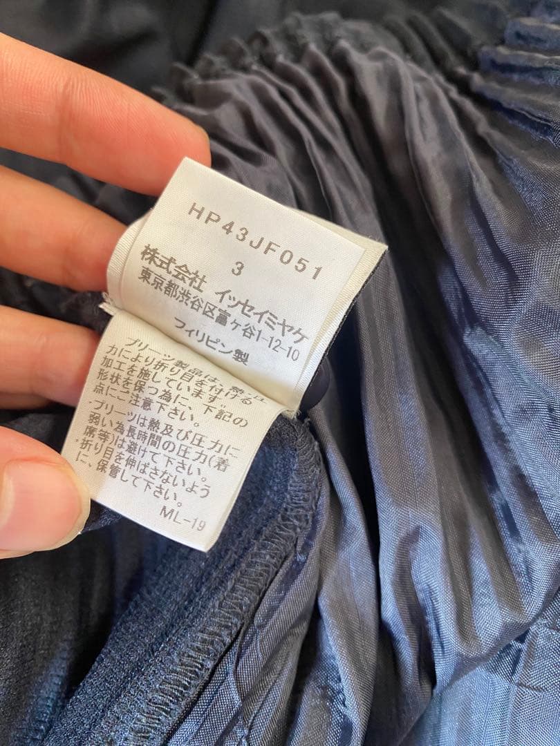 HOMME PLISSÉ ISSEY MIYAKE オムプリッセ