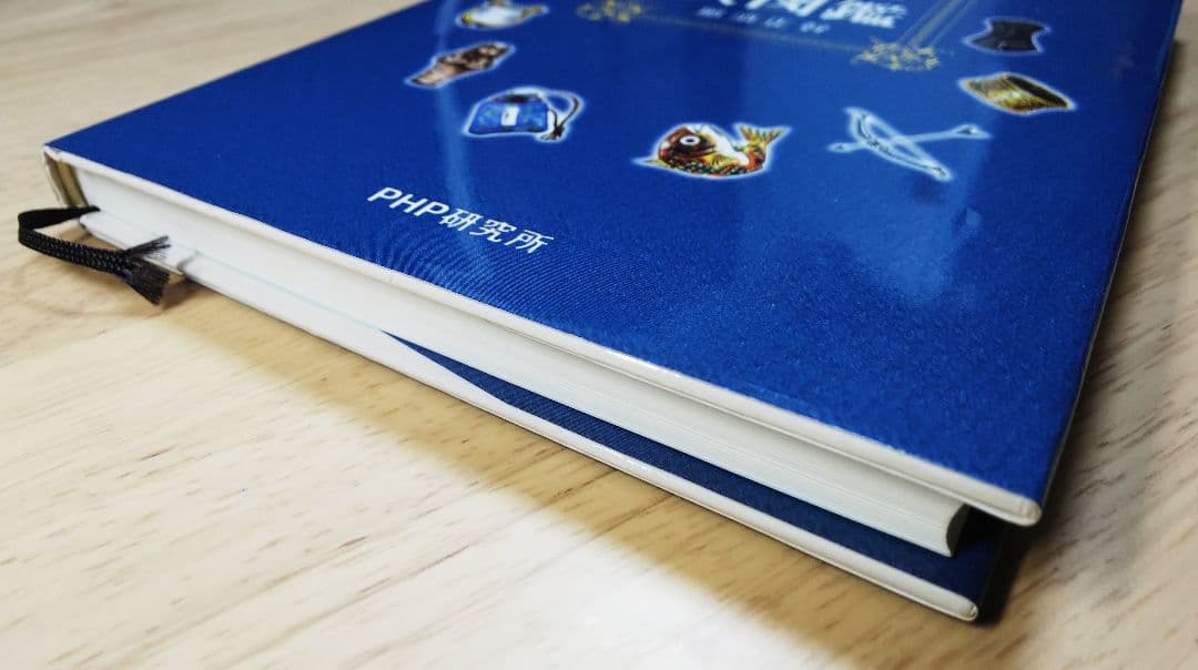 こまったときの神さま大図鑑【送料込み、匿名配送】