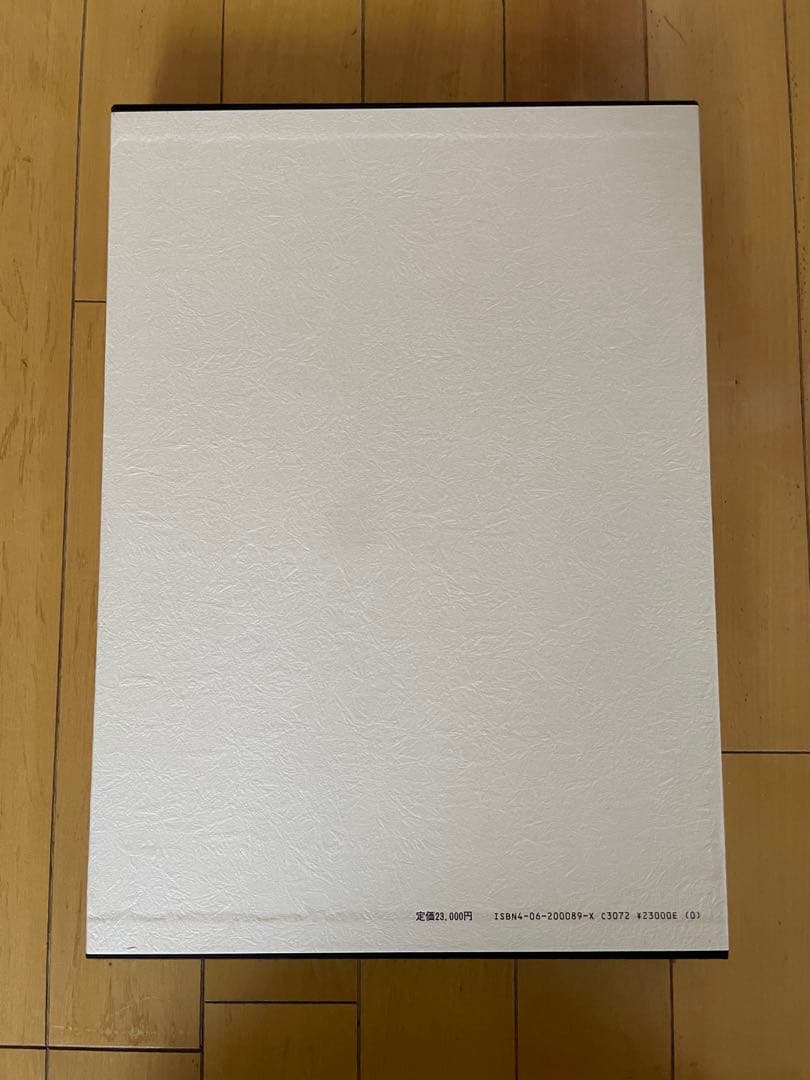 【絶版　大型写真集】山河有情　北海道百景 昭和58（1983）年刊 講談社