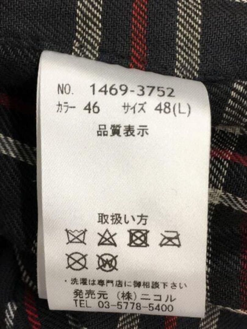 公式リメイク【Barbour】ビューフォートネイビー 短丈トランスポート