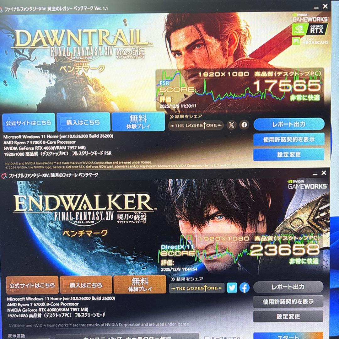 美品 自作ゲーミングPC Ryzen7 5700X RTX4060 色変可LED