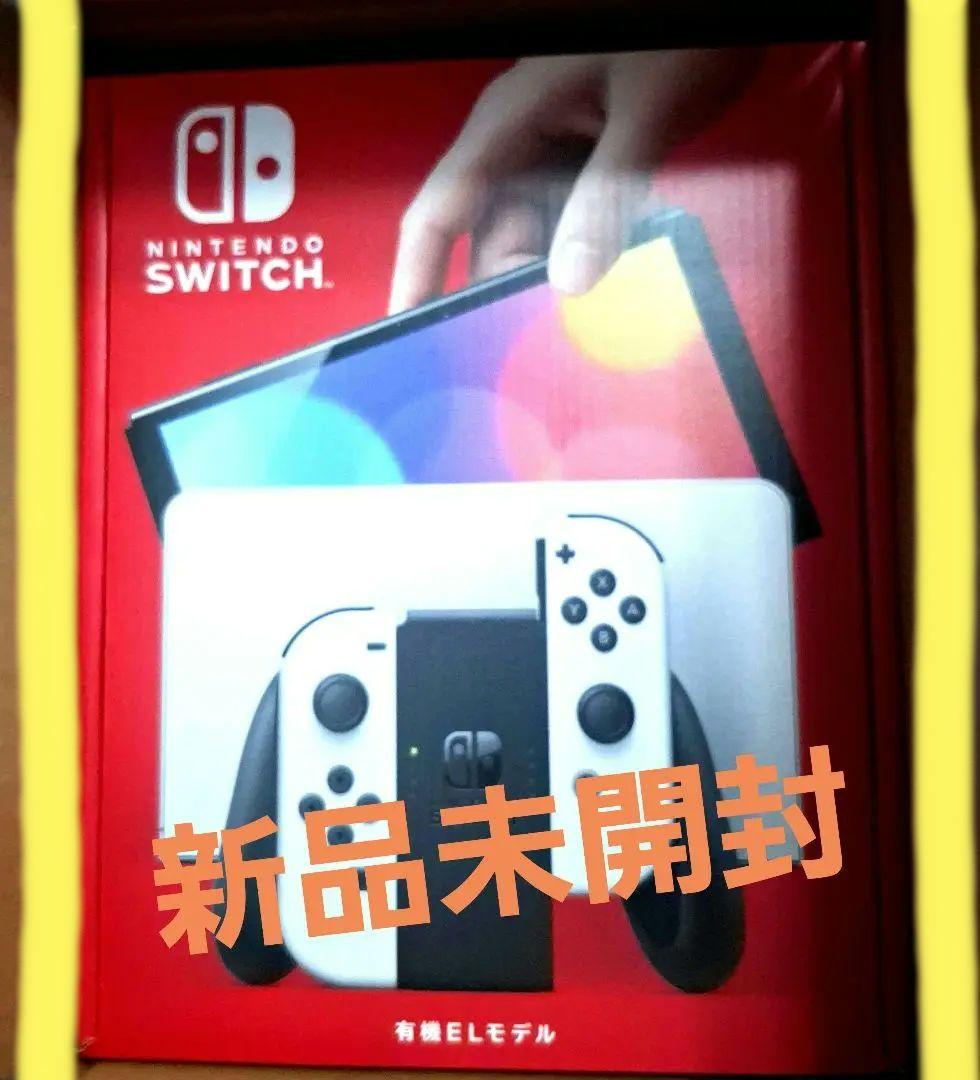【新品未使用】Nintendo Switch 本体 有機ELモデル ホワイト
