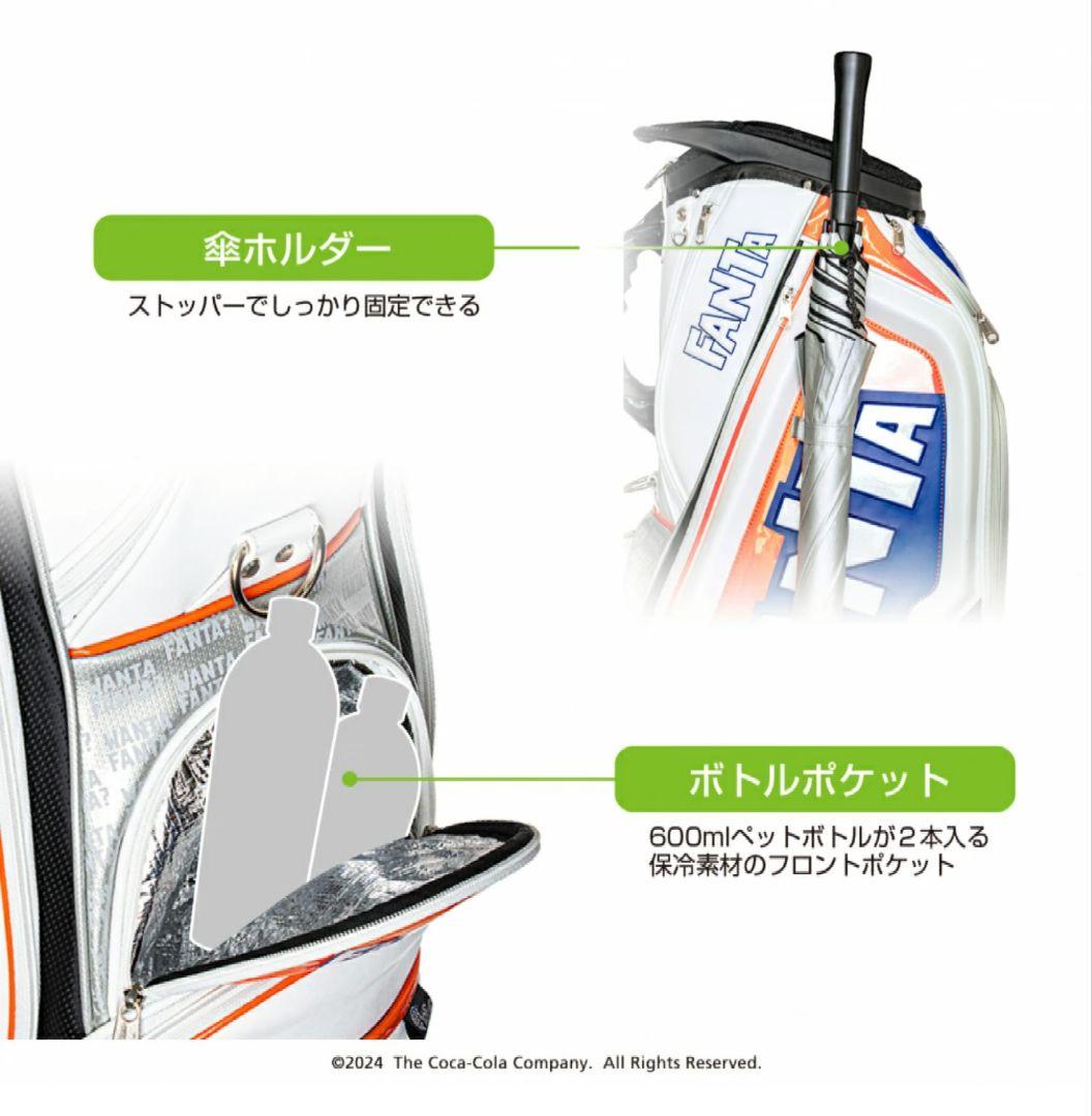コカ・コーラ　ファンタ　キャディバック