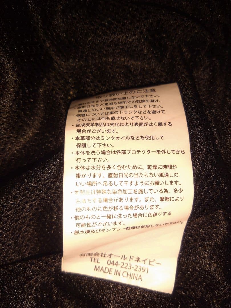 使用1回 VANSON バンソン メッシュジャケット　コミネプロテクター付き