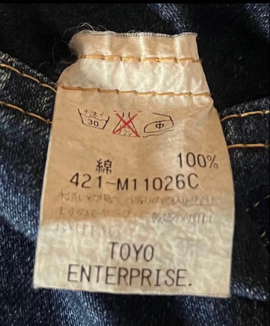 90s SUGAR CANE シュガーケーン S506XX 1st 大戦モデル