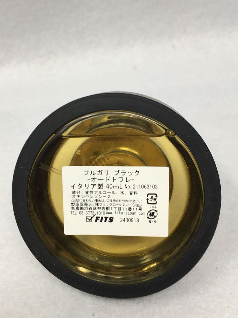QY-695 ブルガリ ブラック オードトワレ 40ml