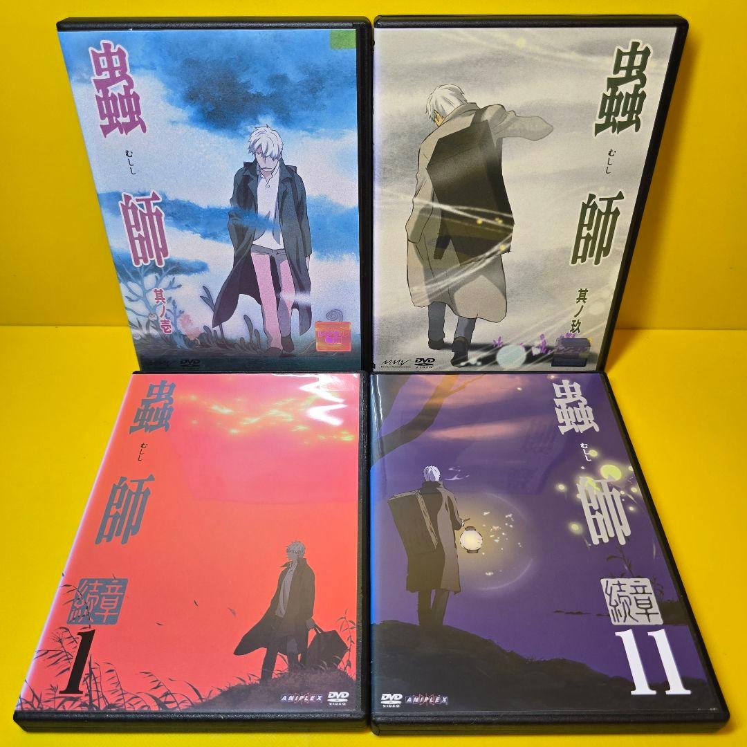 新品ケース交換済み　「蟲師」シリーズ1期+2期DVD全20巻セット