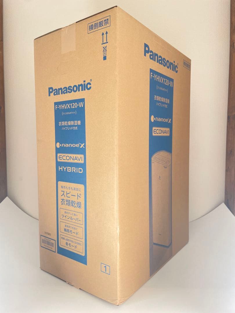 未開封 メーカー保証付き Panasonic F-YHVX120-W 除湿機