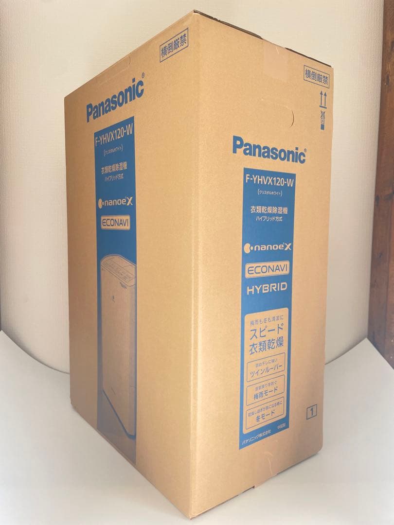 未開封 メーカー保証付き Panasonic F-YHVX120-W 除湿機