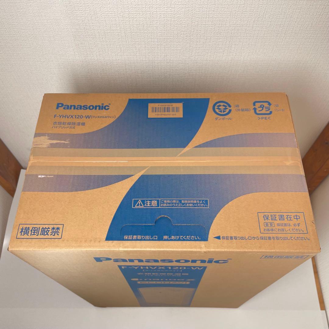 未開封 メーカー保証付き Panasonic F-YHVX120-W 除湿機