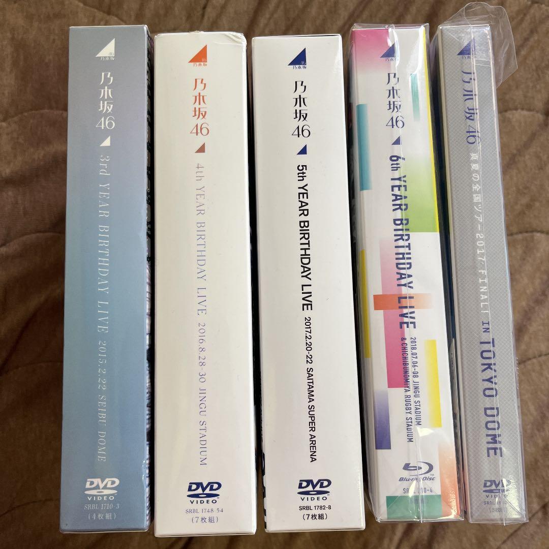 乃木坂46 バースデーライブ円盤　まとめ