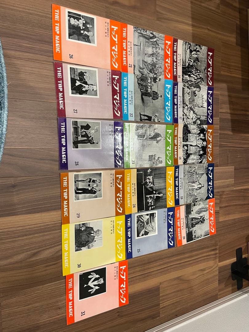 力書房　THETOPMAGIC トップマジック　書籍