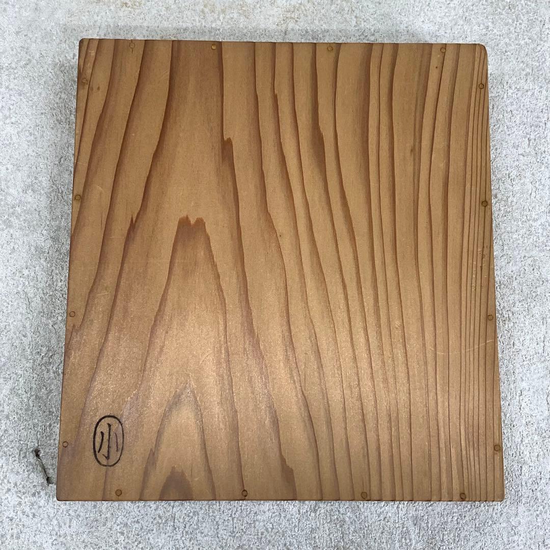 服紗 土田友湖 即中斎書付桐箱 名物本能寺金襴 茶道具