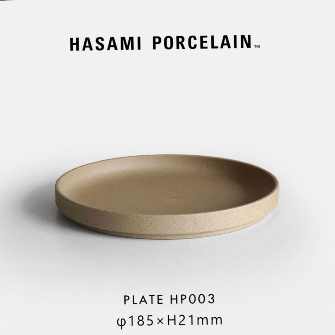 ハサミポーセリン　HASAMI PORCELAIN