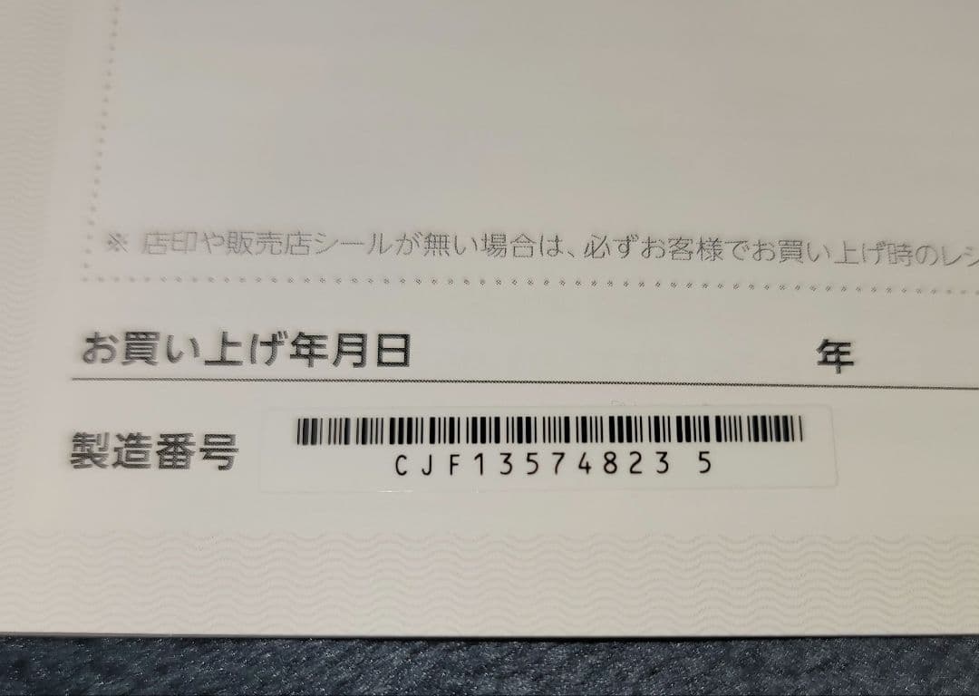 ニンテンドー3DS/2DS L GEAR SOLID 3D SNAKE EATER