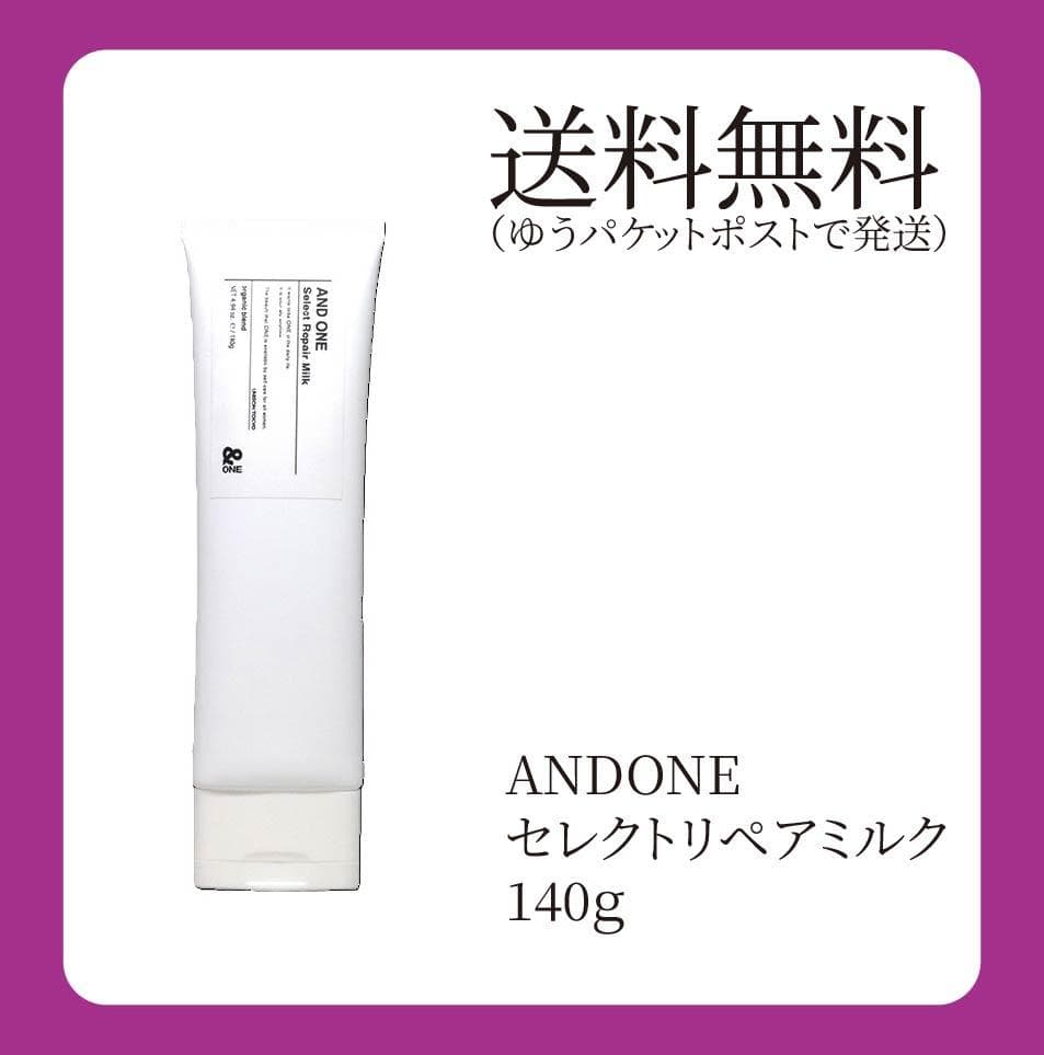 campbell soup　セレクトリペアミルク140ｇ×10個セット