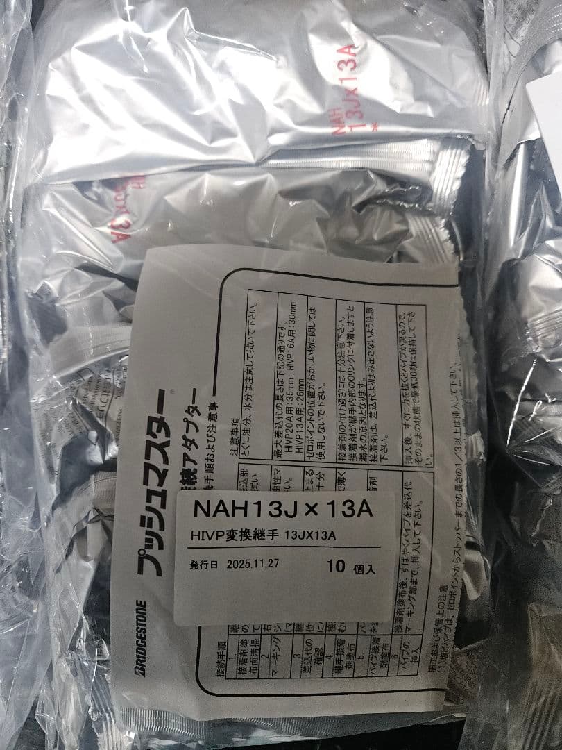 ☆オカシズ様☆専用出品商品です！