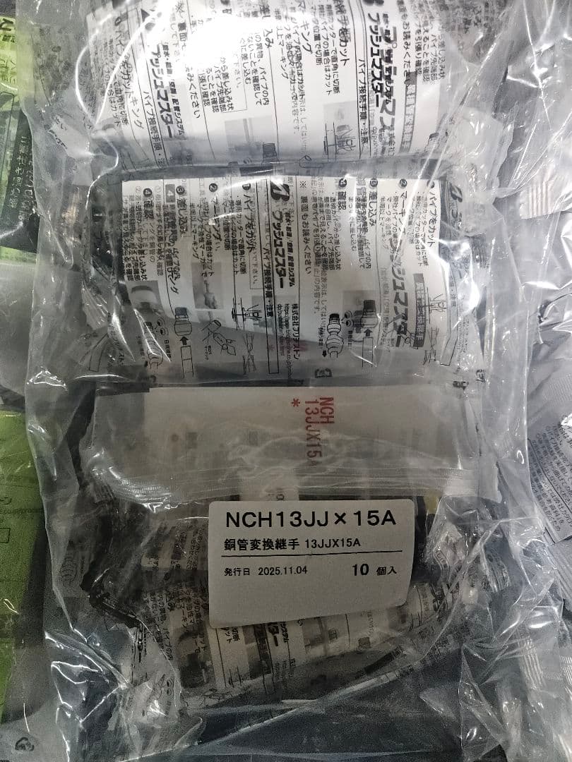 ☆オカシズ様☆専用出品商品です！