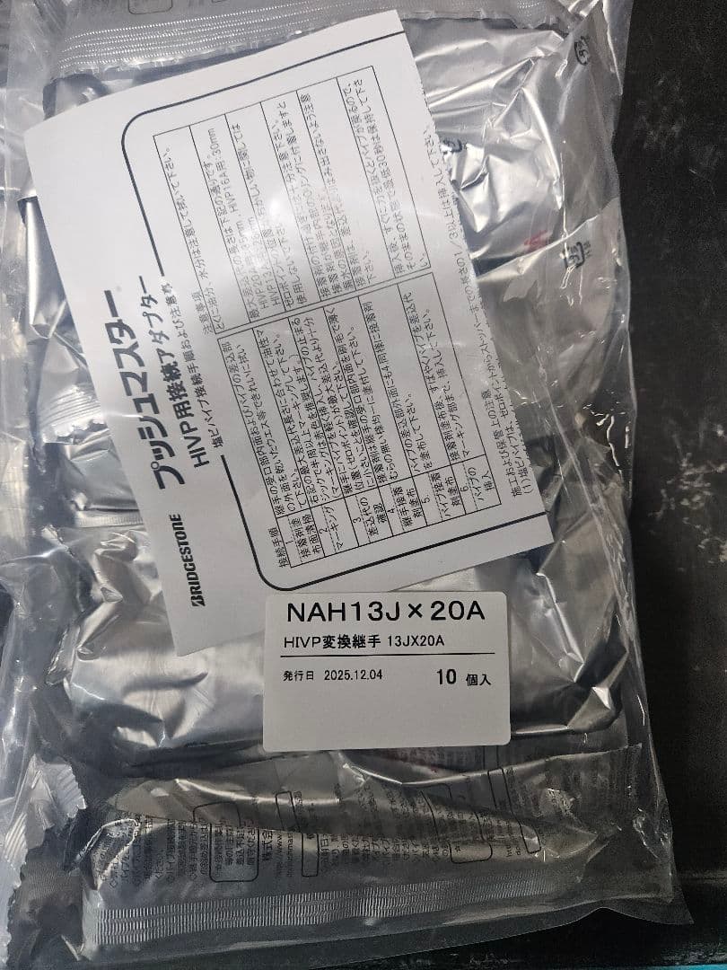 ☆オカシズ様☆専用出品商品です！