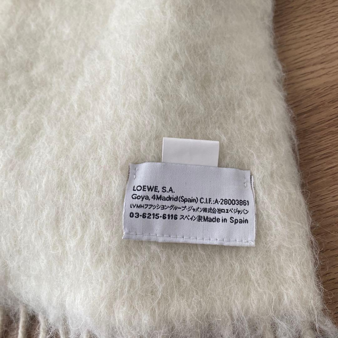 ななさん専用　LOEWE アイボリー ウール マフラー