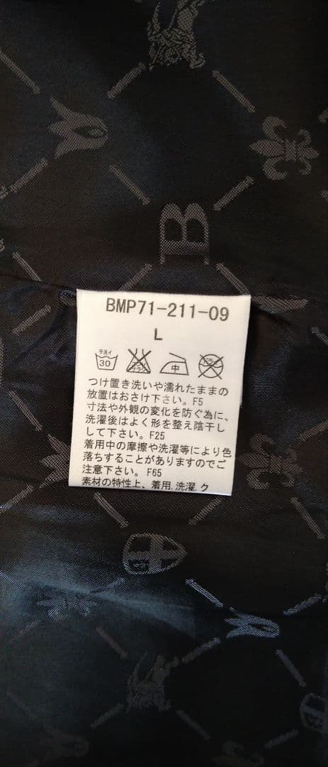 バーバリーブラックレーベル　ウールコート　ジャケット　モノグラム　黒　L 羊毛
