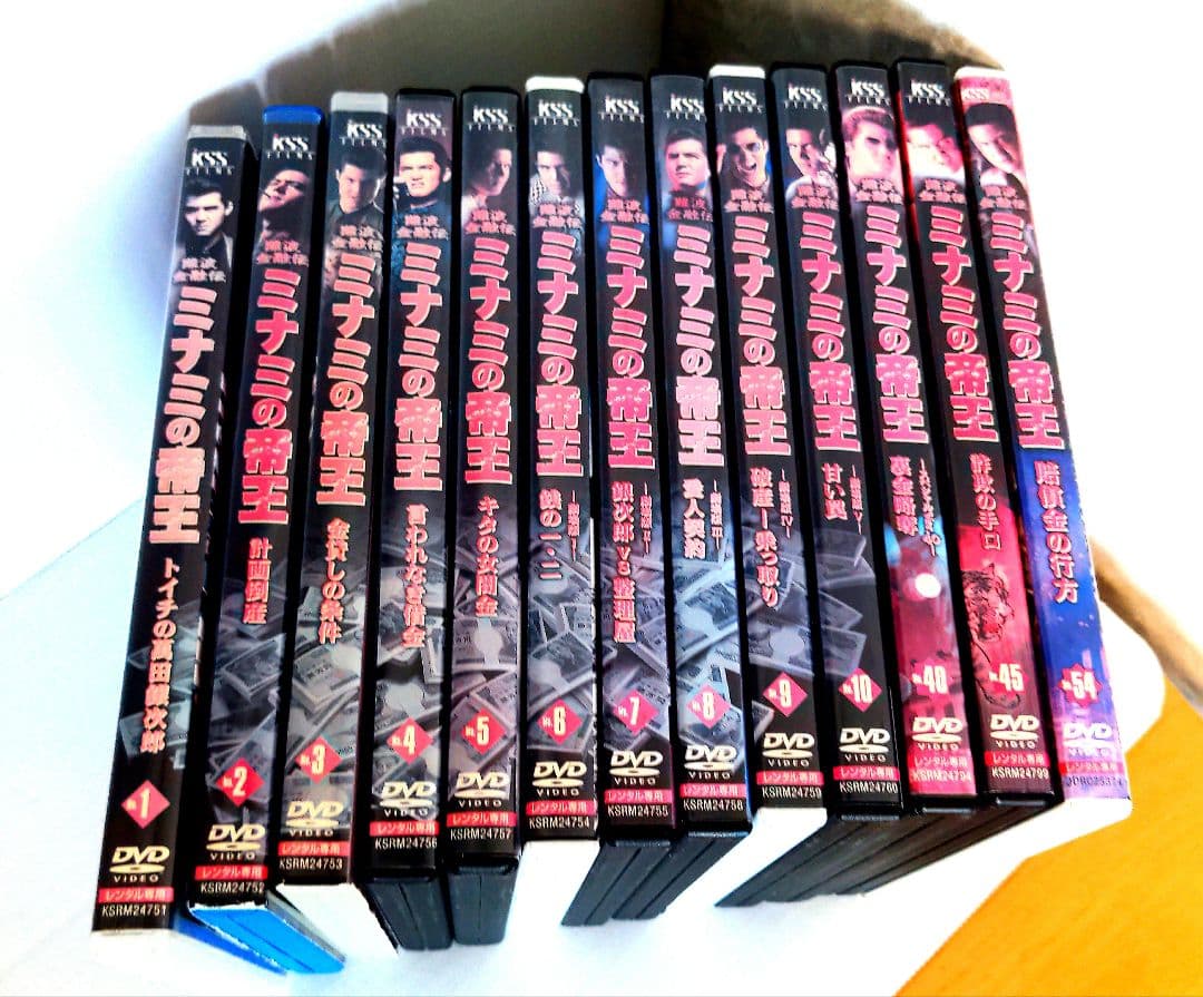 ミナミの帝王 DVD 13巻セット Bugsyです。