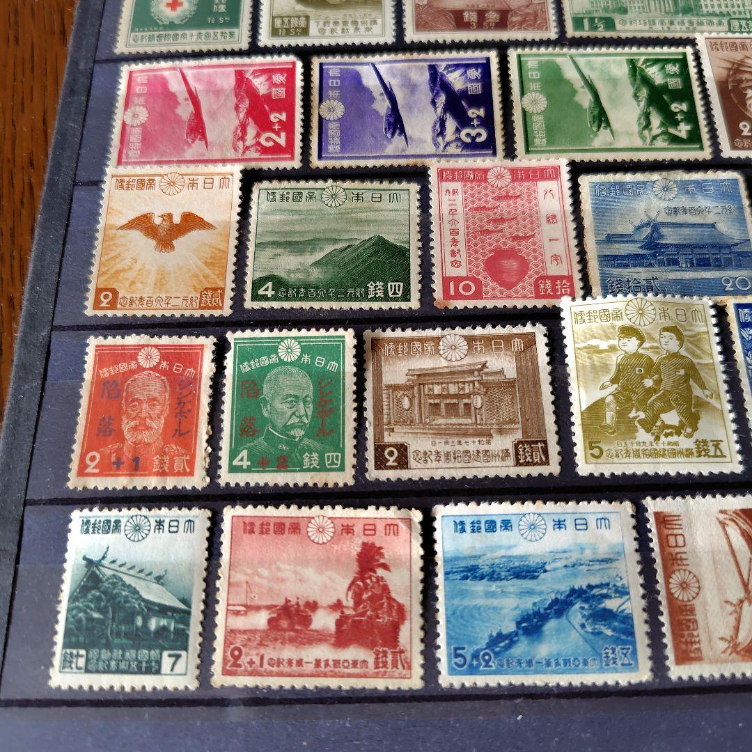 銭単位切手 山田 明治時代~戦前まで 切手いろいろ75種セット