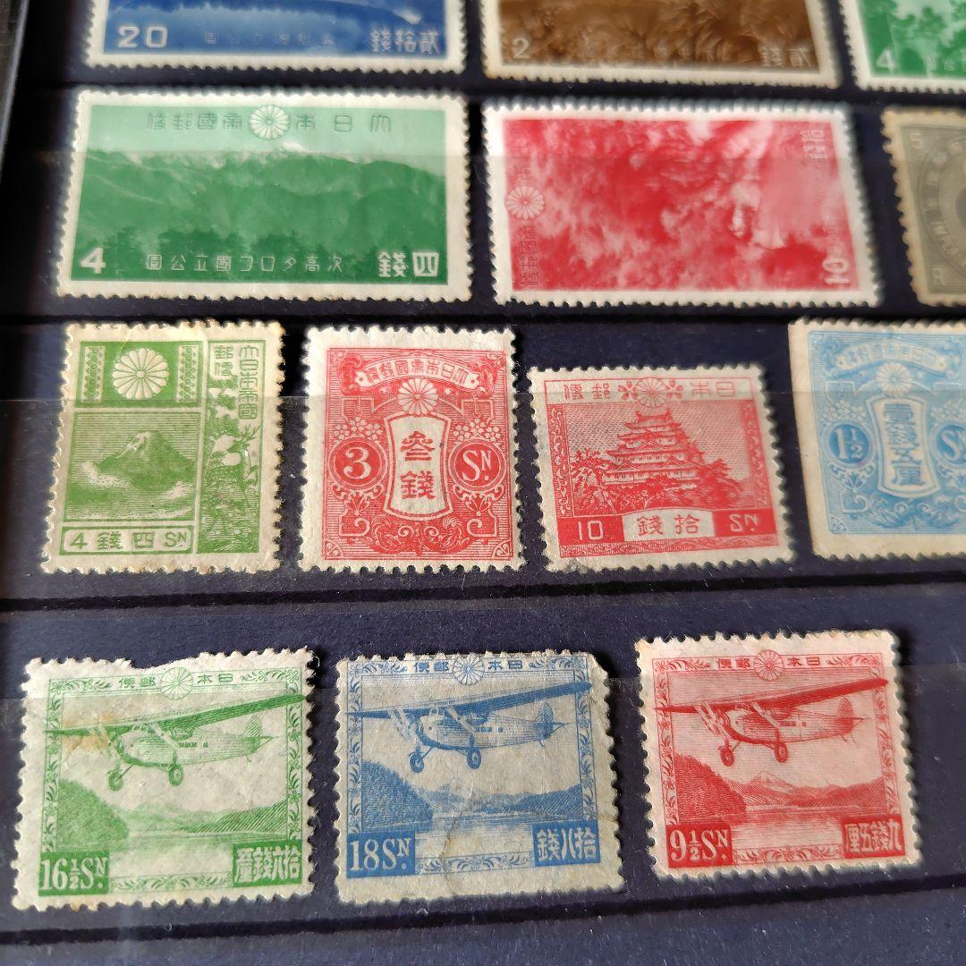 銭単位切手 山田 明治時代~戦前まで 切手いろいろ75種セット