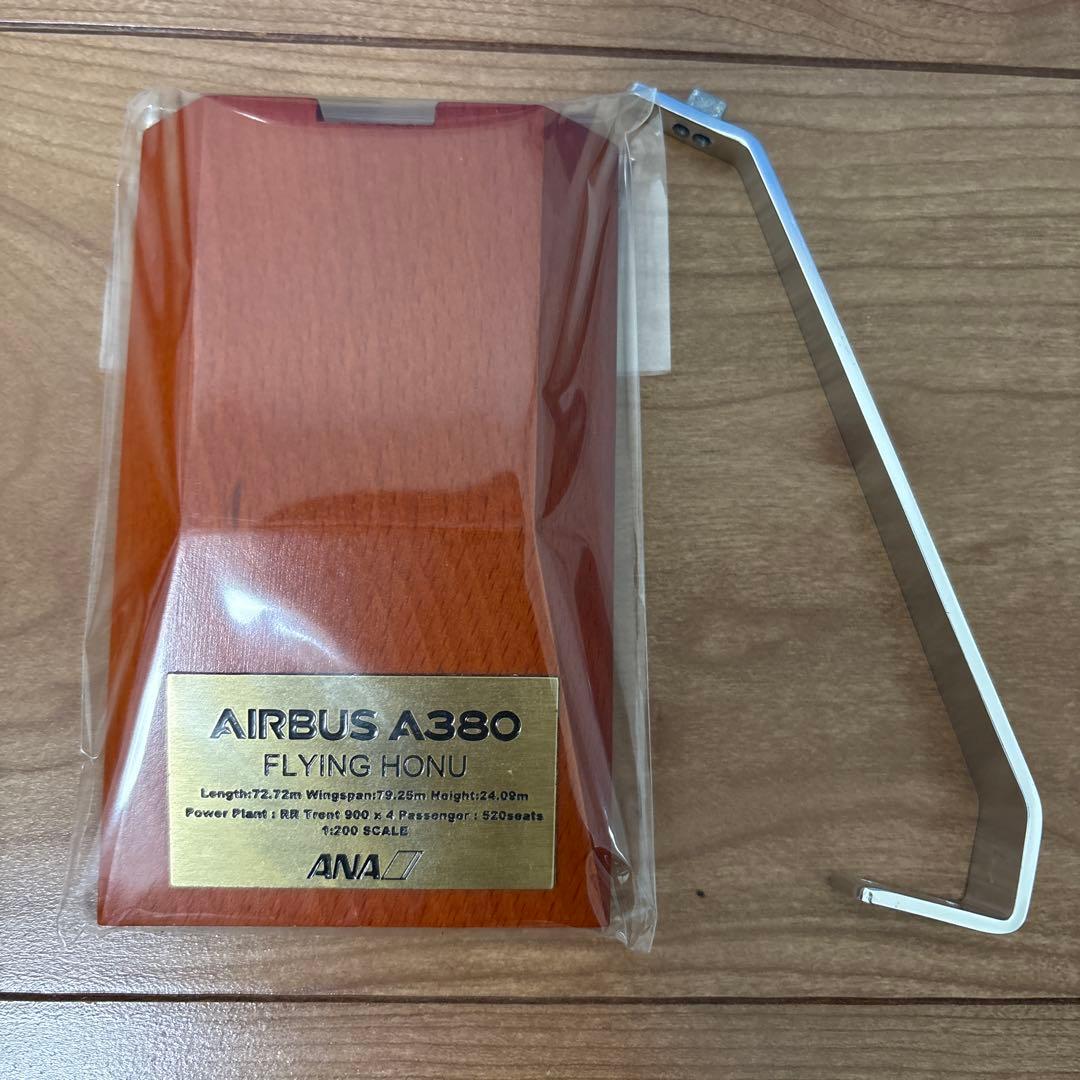 全日本空輸 Airbus A380 ラニ