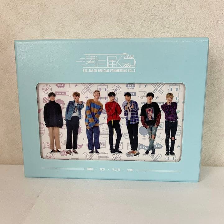 BTS ファンミ　君に届く DVD