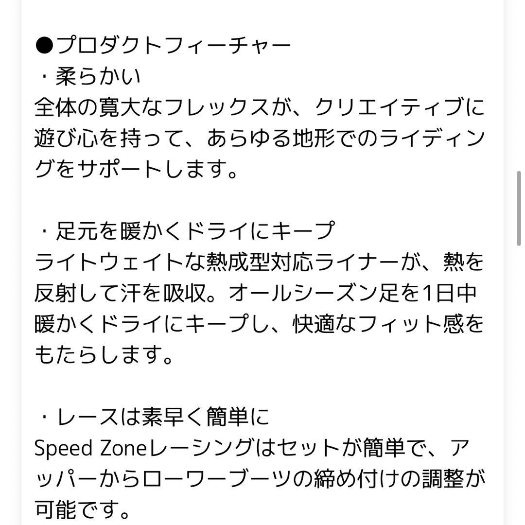 スノーボード Nori