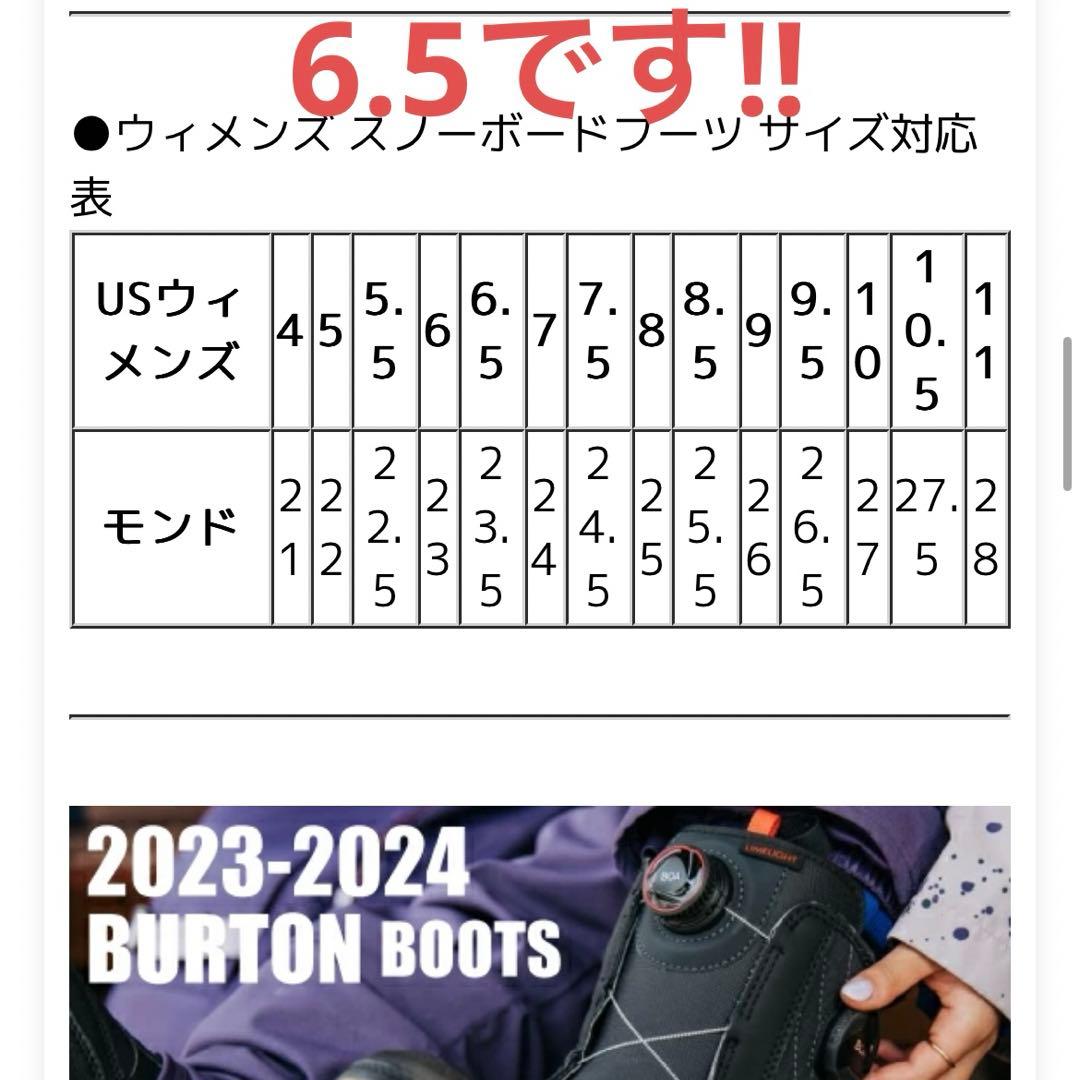 スノーボード Nori