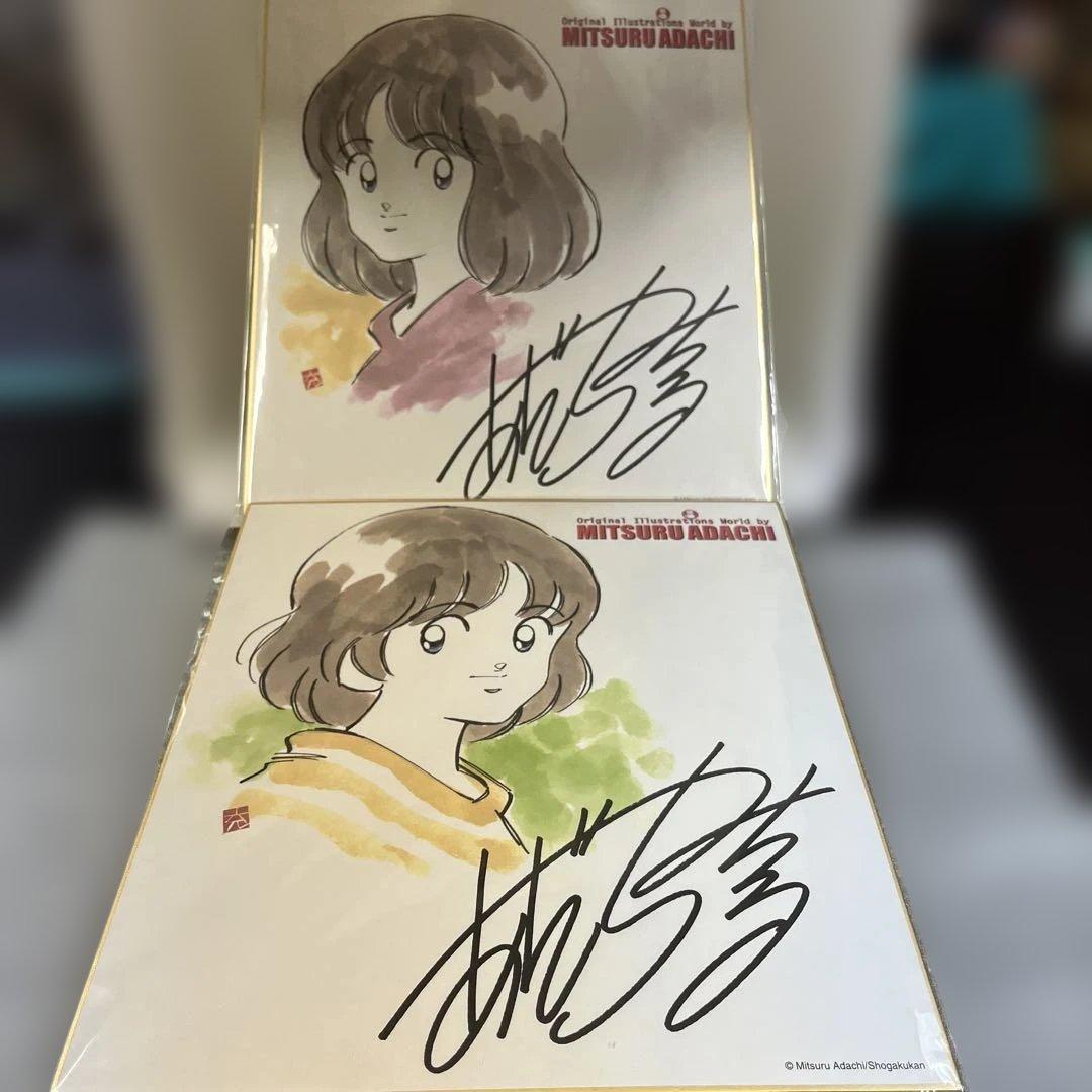 あだち充　複製　サイン色紙　2枚セット　浅倉南