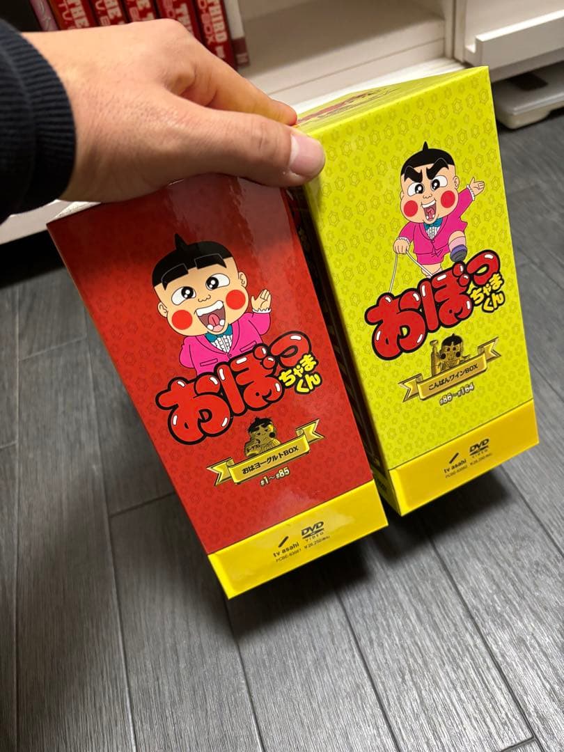 おぼっちゃまくん DVDBOXセット