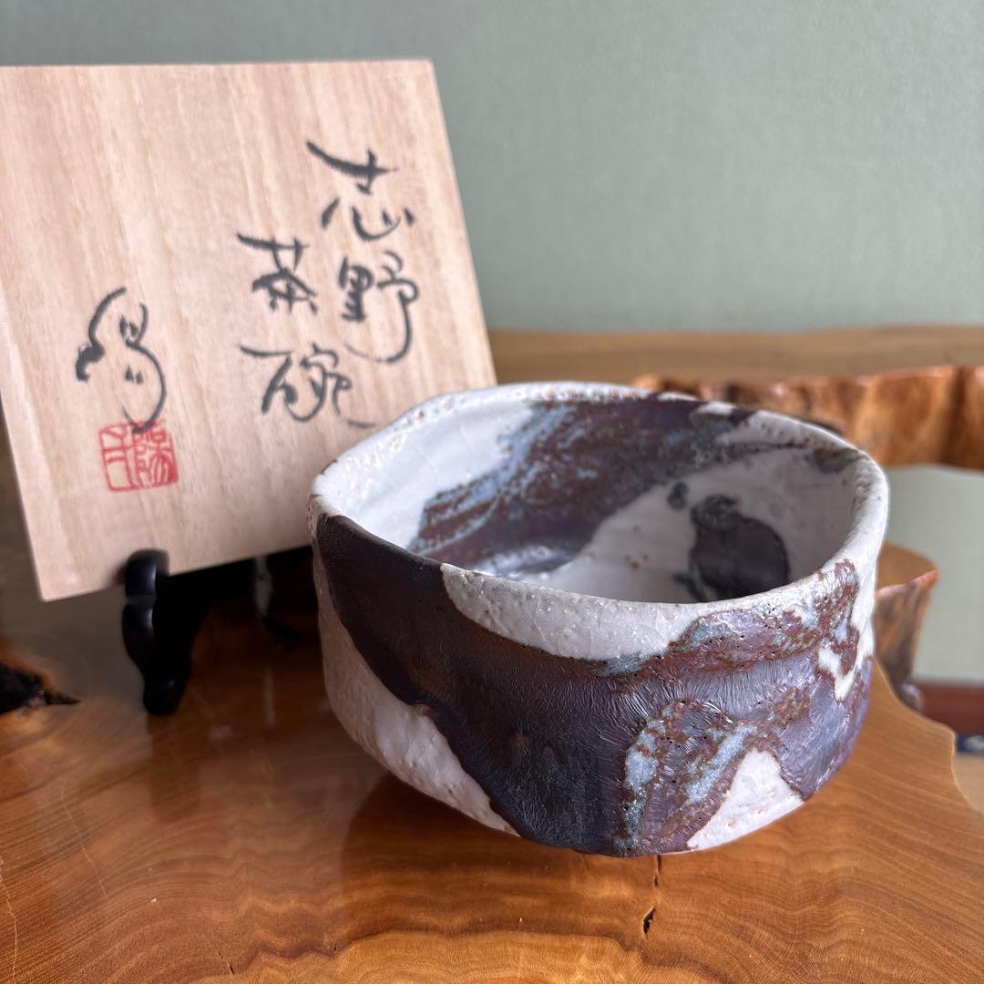 小崎一陽造 志野焼 抹茶碗 茶道具 共箱(10m)