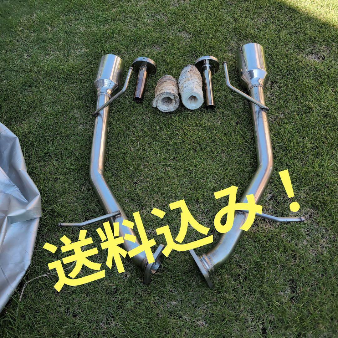 y51 フーガ リアピース マフラー