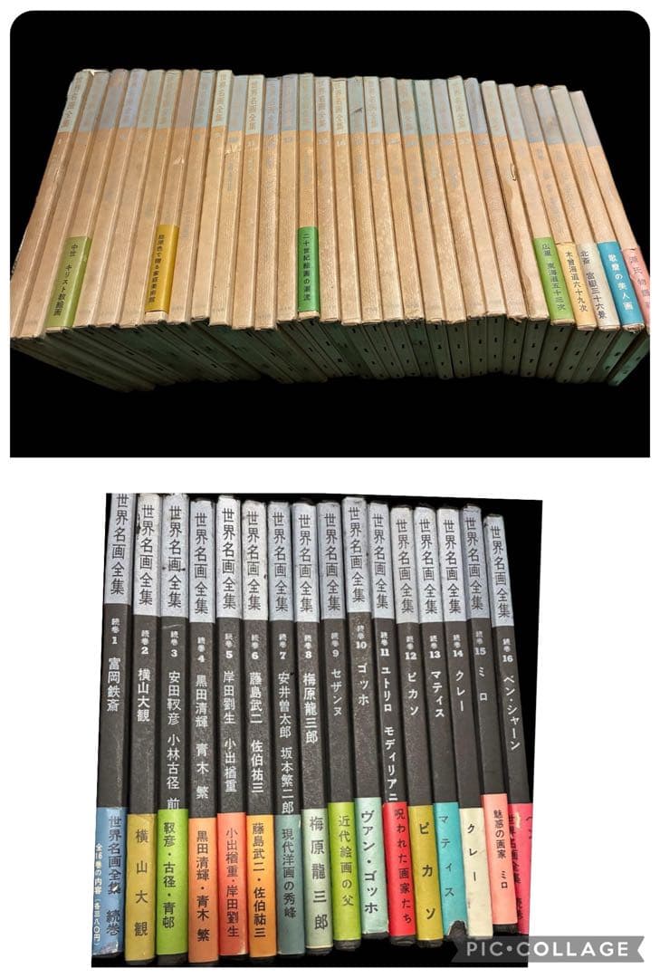 【古書46冊】世界名画全集　25冊＋別巻5冊＋続巻16冊