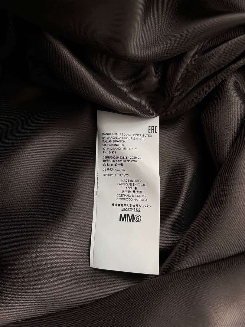 MM6 Maison Margiela コクーンコート