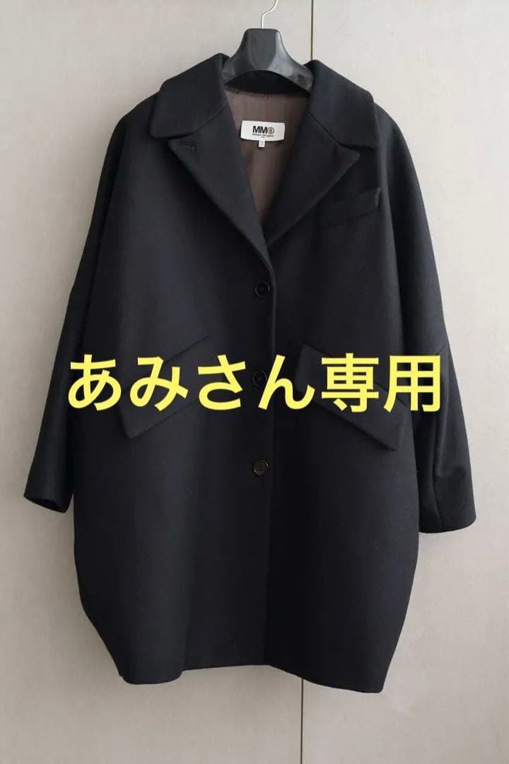 MM6 Maison Margiela コクーンコート