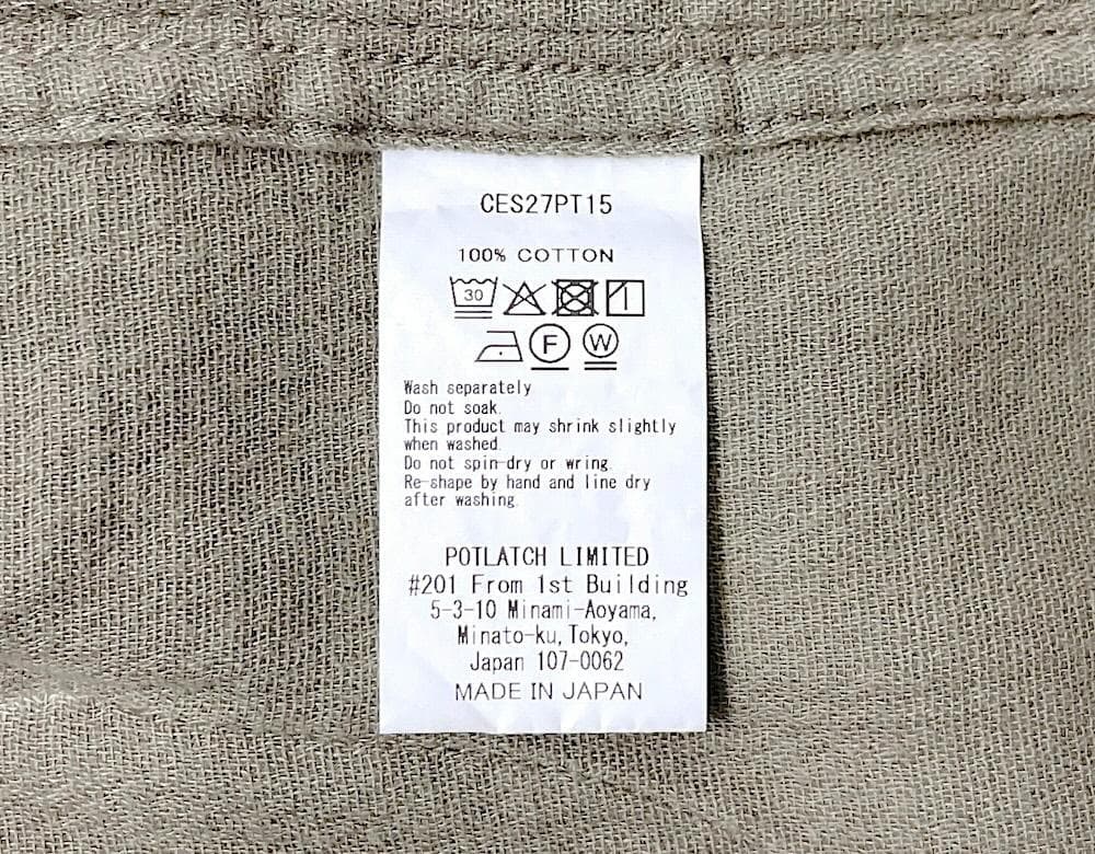 パンツ C.E COTTON FLIGHT PANTS CES27PT15 L