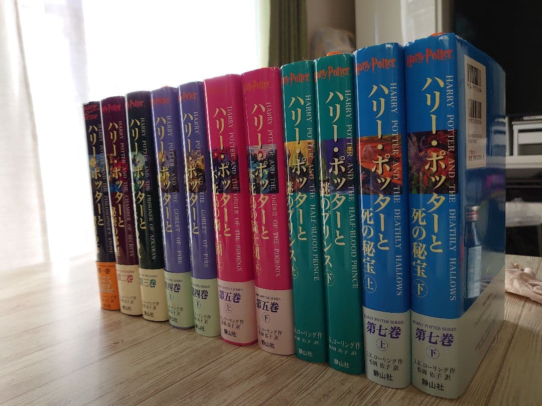 ハリーポッターシリーズ全巻セット☆(全7巻・計11冊)☆