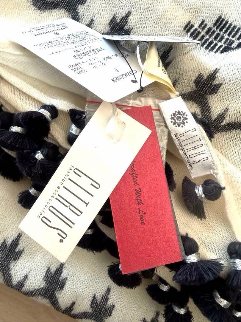 新品 CITRUS ネイティブ柄 ポンポンストール ウール100%定価