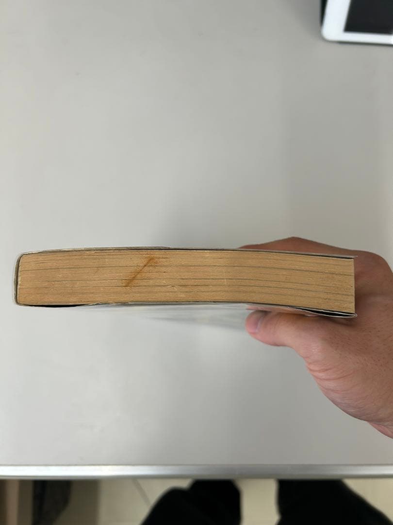 攻殻機動隊　初版