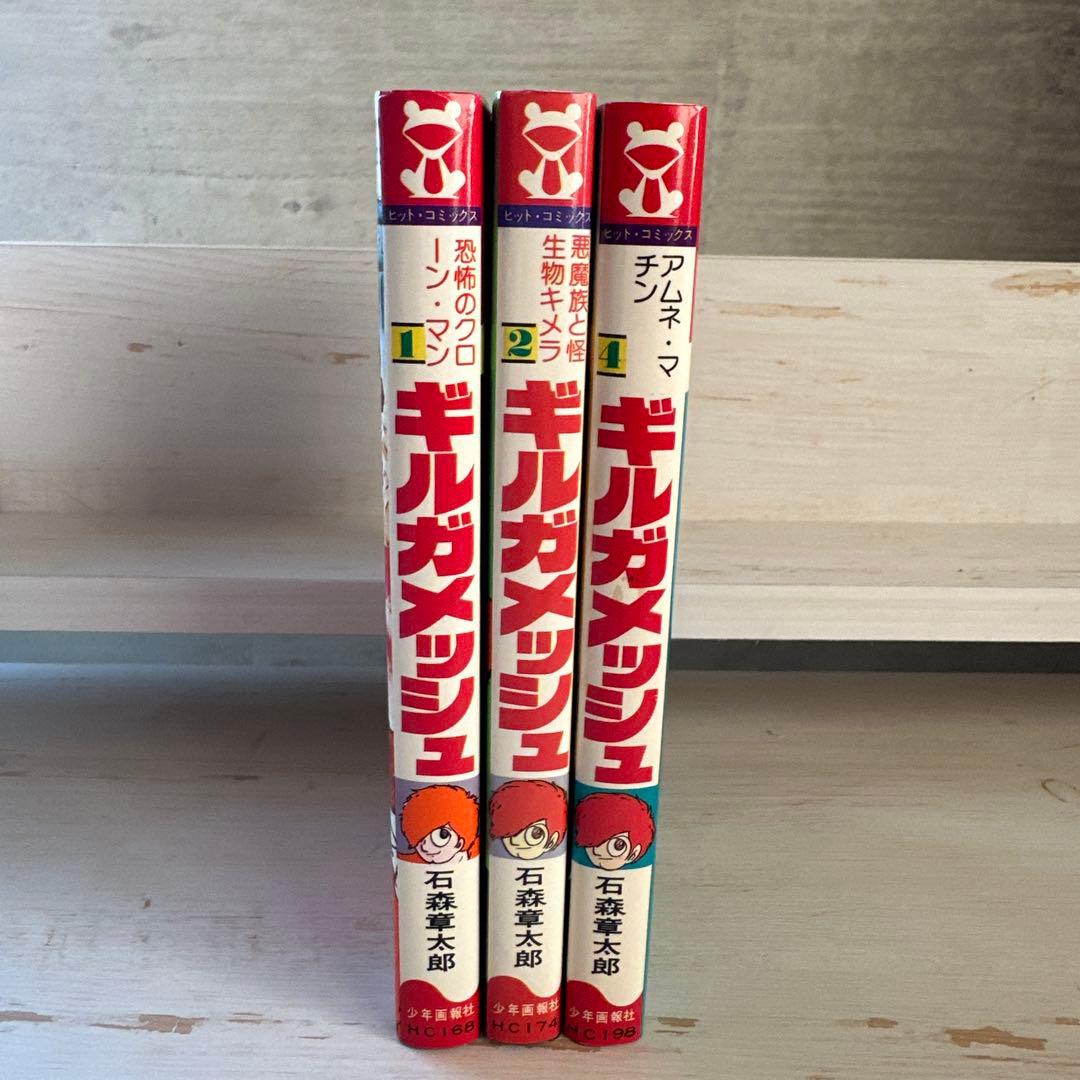 おけら太郎様 リクエスト 10点 まとめ商品