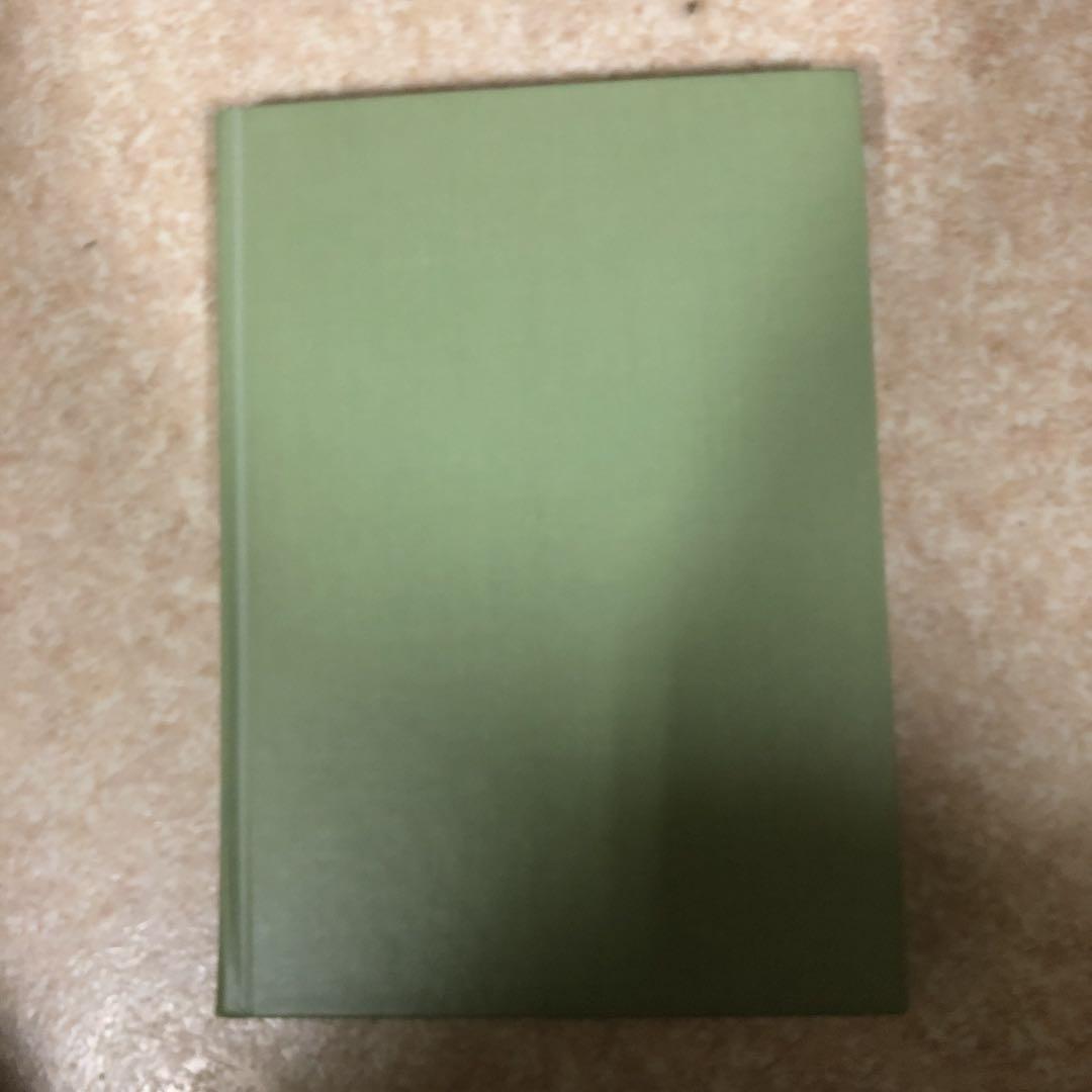 刑法の基礎　平野　龍一