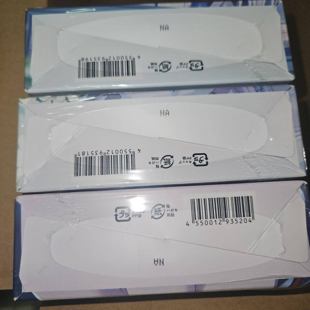 オードトワレ ブルーアーカイブ 香水 アツコ ハルカ ノア まとめ売り