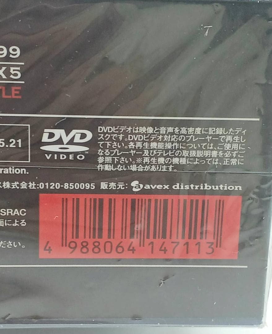 【未開封】銀河鉄道999 COMPLETE DVD-BOX 5「時間城の海賊」