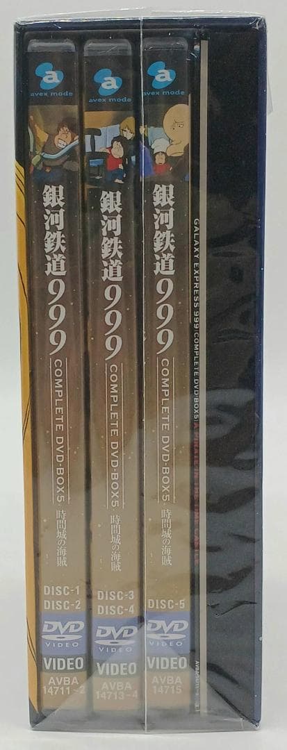【未開封】銀河鉄道999 COMPLETE DVD-BOX 5「時間城の海賊」