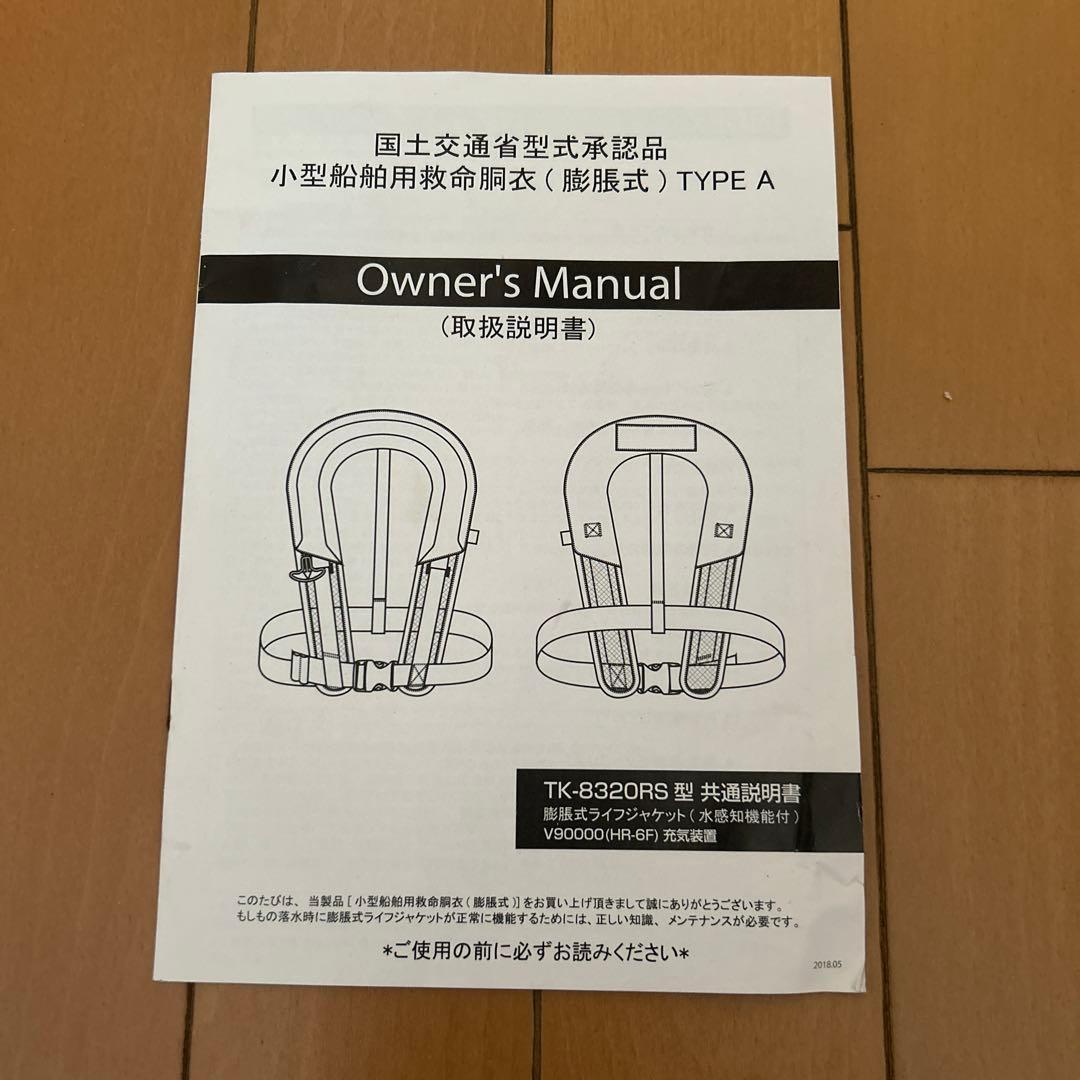 BLUESTORM　BSJ-8320RS型