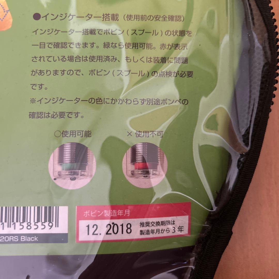 BLUESTORM　BSJ-8320RS型